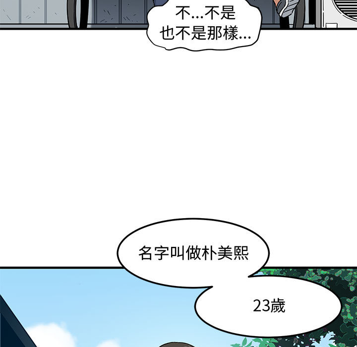 47P - 恋爱工厂