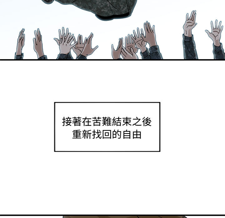 5P - 恋爱工厂