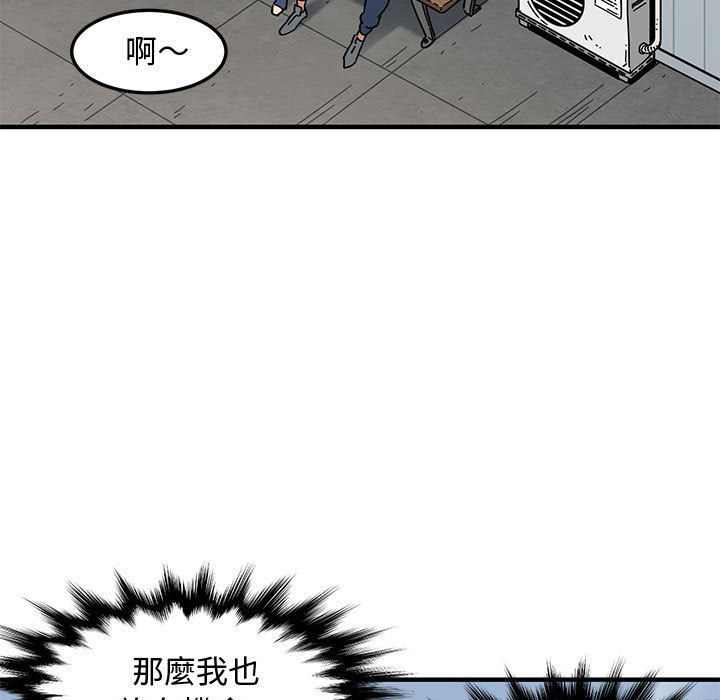 53P - 恋爱工厂