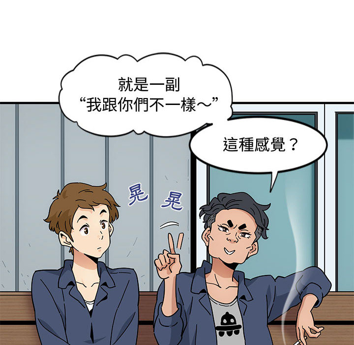 60P - 恋爱工厂