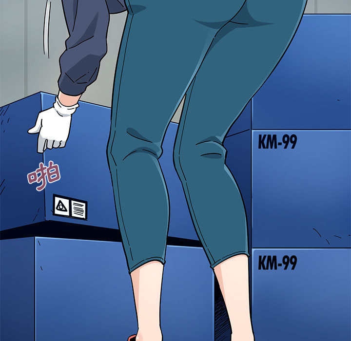 76P - 恋爱工厂