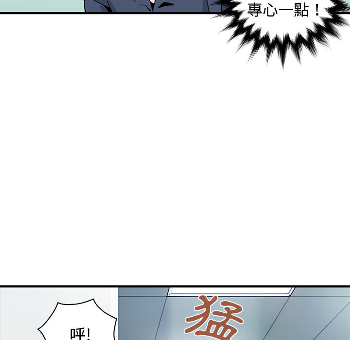 83P - 恋爱工厂