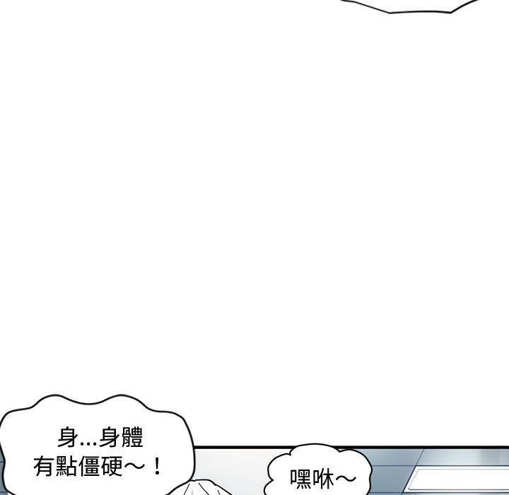 85P - 恋爱工厂
