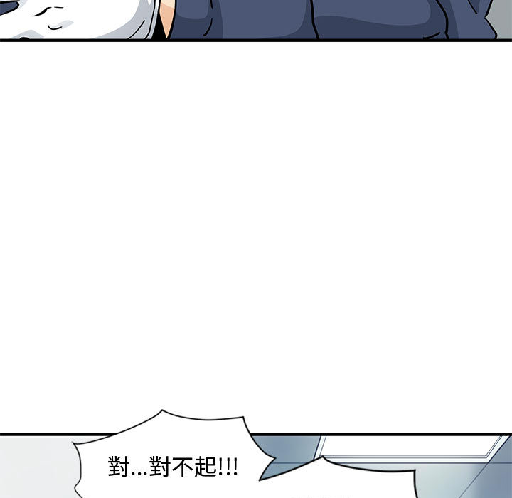 90P - 恋爱工厂
