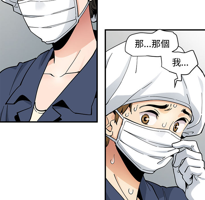 93P - 恋爱工厂