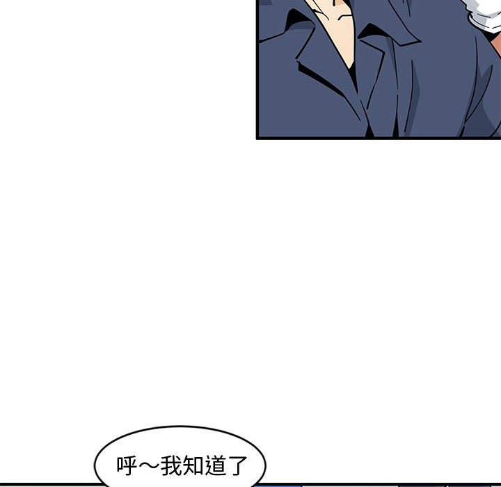 94P - 恋爱工厂