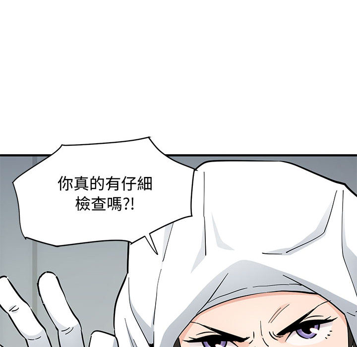 96P - 恋爱工厂