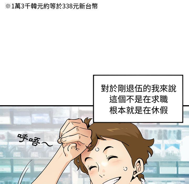9P - 恋爱工厂