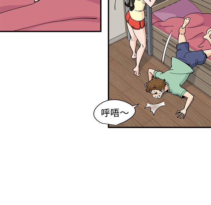 100P - 恋爱工厂