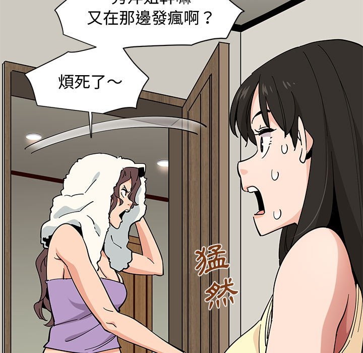 104P - 恋爱工厂