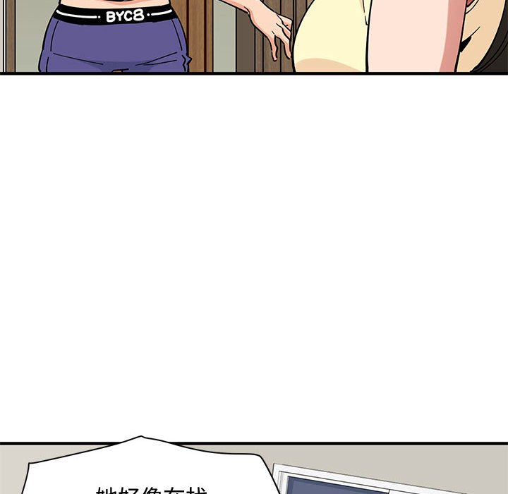 105P - 恋爱工厂