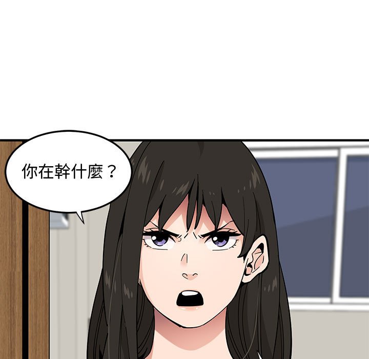 10P - 恋爱工厂