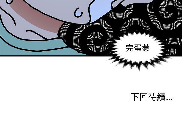 114P - 恋爱工厂