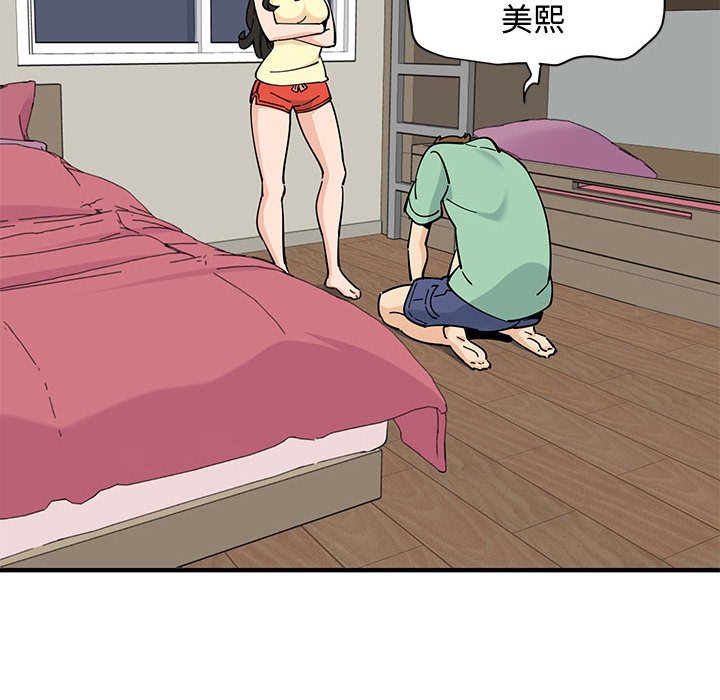 15P - 恋爱工厂