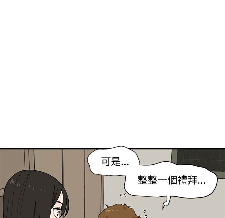 16P - 恋爱工厂