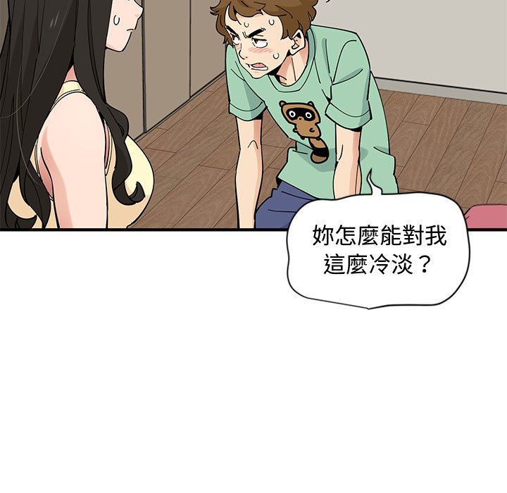 17P - 恋爱工厂