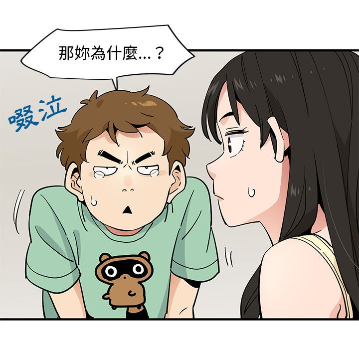 23P - 恋爱工厂
