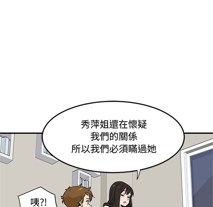 24P - 恋爱工厂