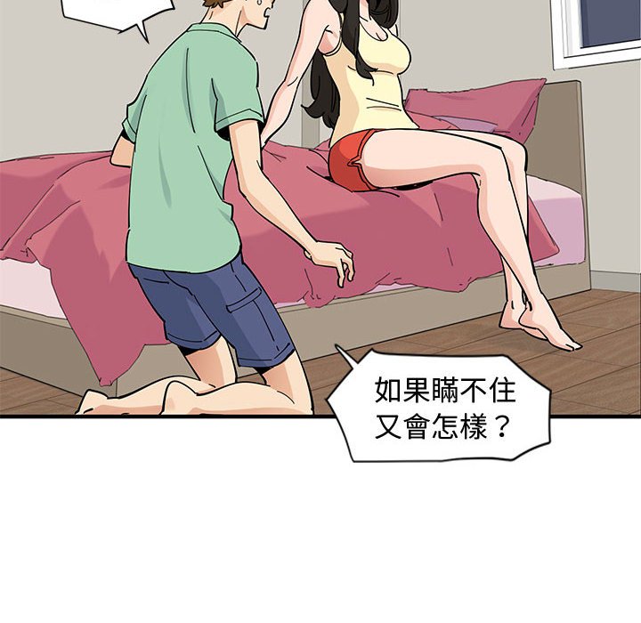 25P - 恋爱工厂