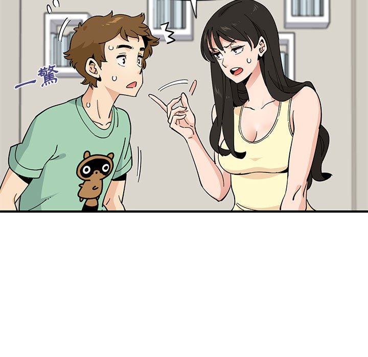32P - 恋爱工厂