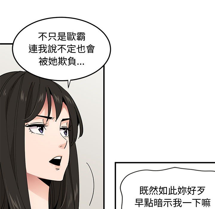 33P - 恋爱工厂