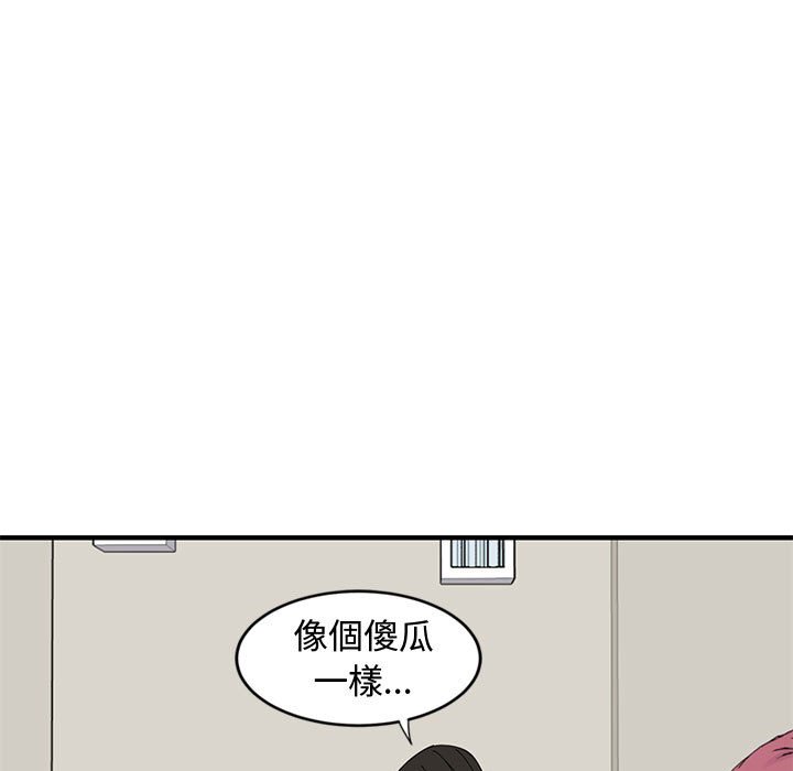 39P - 恋爱工厂