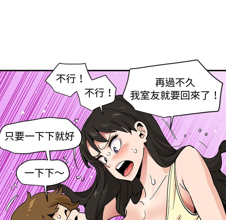 47P - 恋爱工厂