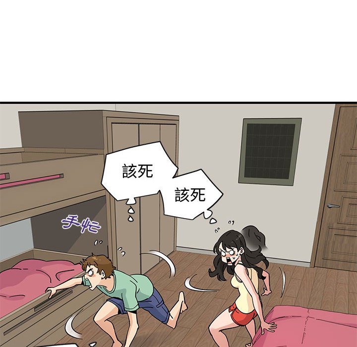 58P - 恋爱工厂