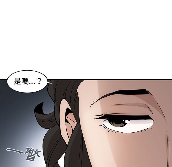 73P - 恋爱工厂