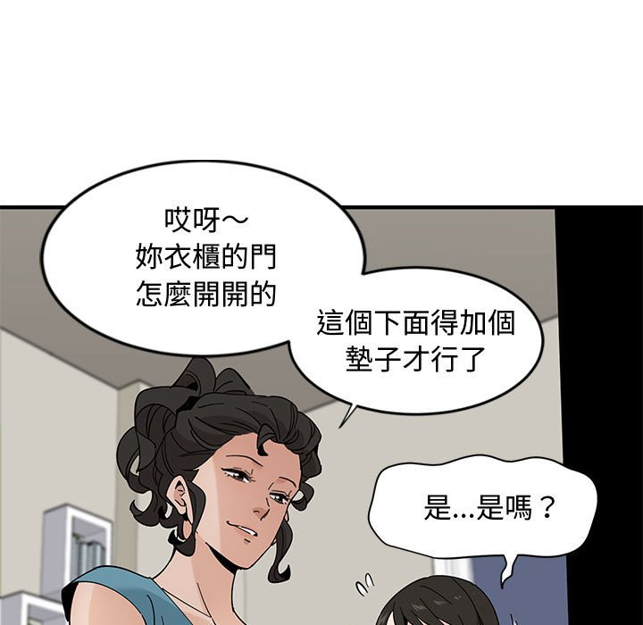 79P - 恋爱工厂