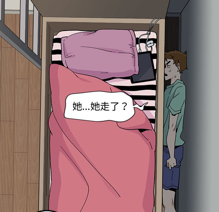 97P - 恋爱工厂
