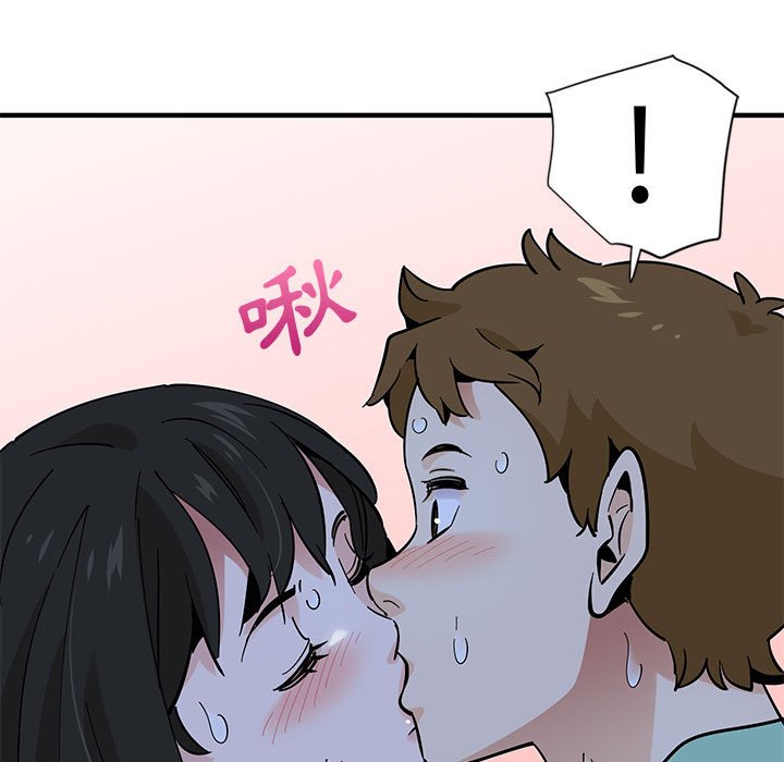 105P - 恋爱工厂