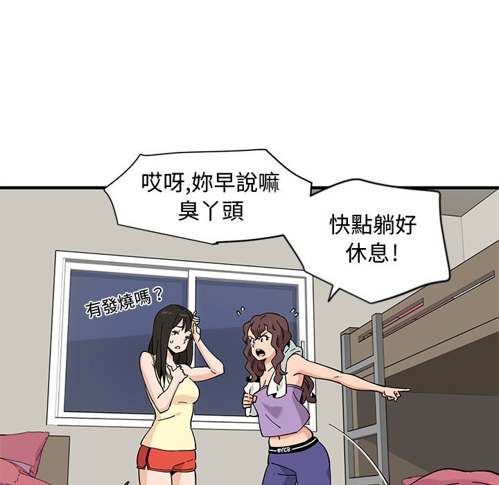 10P - 恋爱工厂