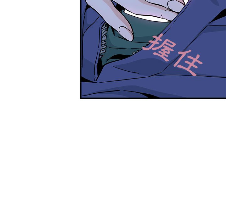 110P - 恋爱工厂