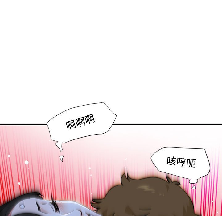 115P - 恋爱工厂