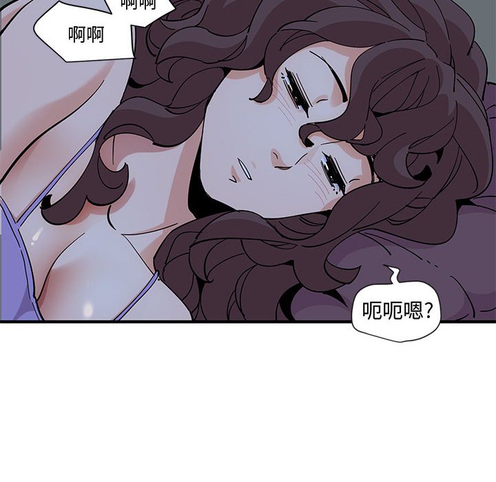 118P - 恋爱工厂