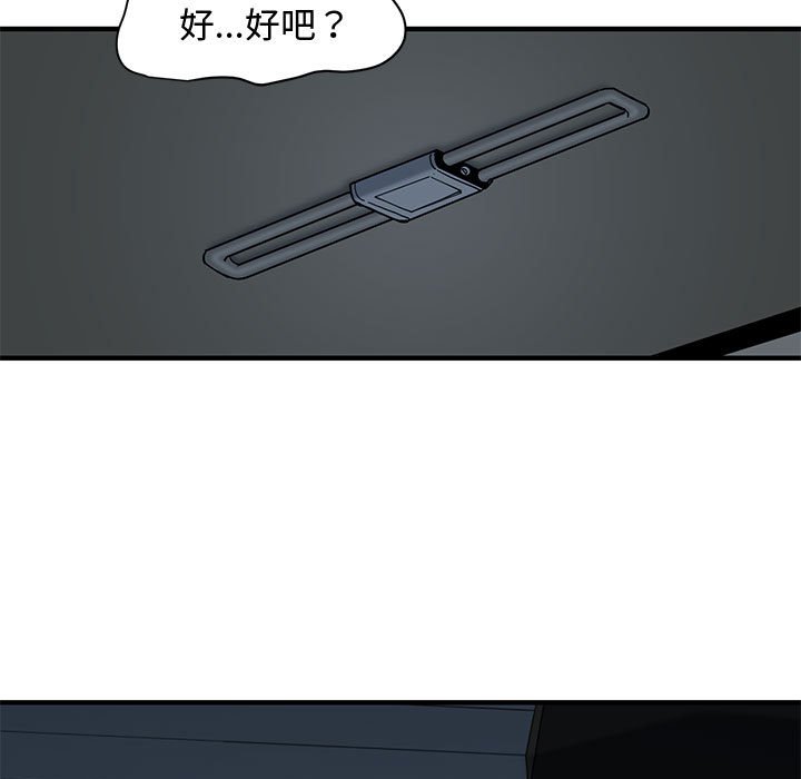 12P - 恋爱工厂