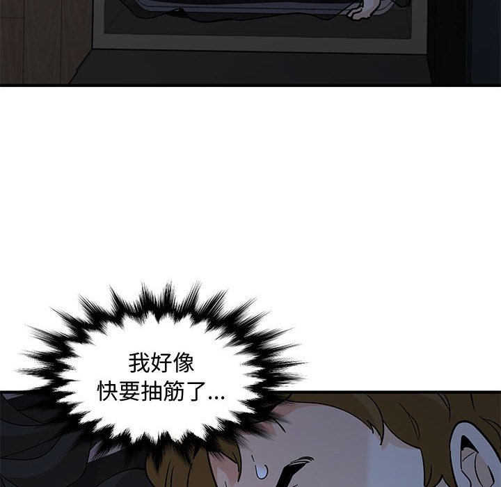 21P - 恋爱工厂