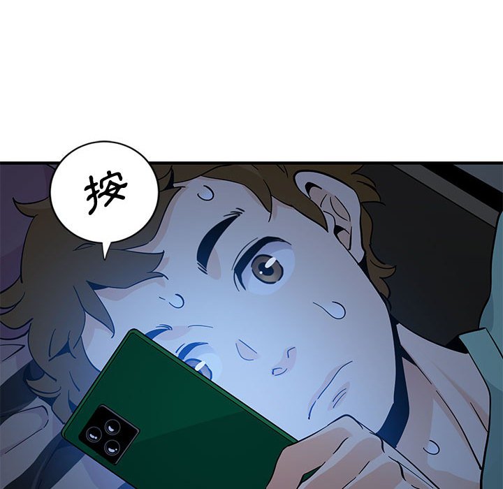 25P - 恋爱工厂