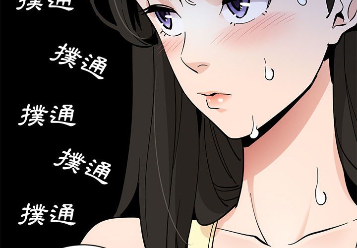 2P - 恋爱工厂