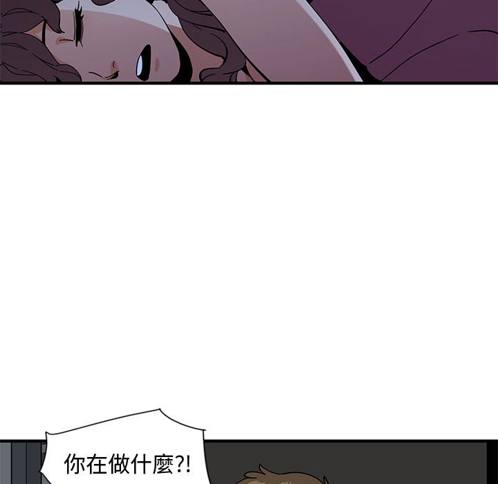 43P - 恋爱工厂