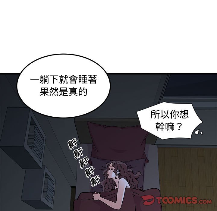45P - 恋爱工厂