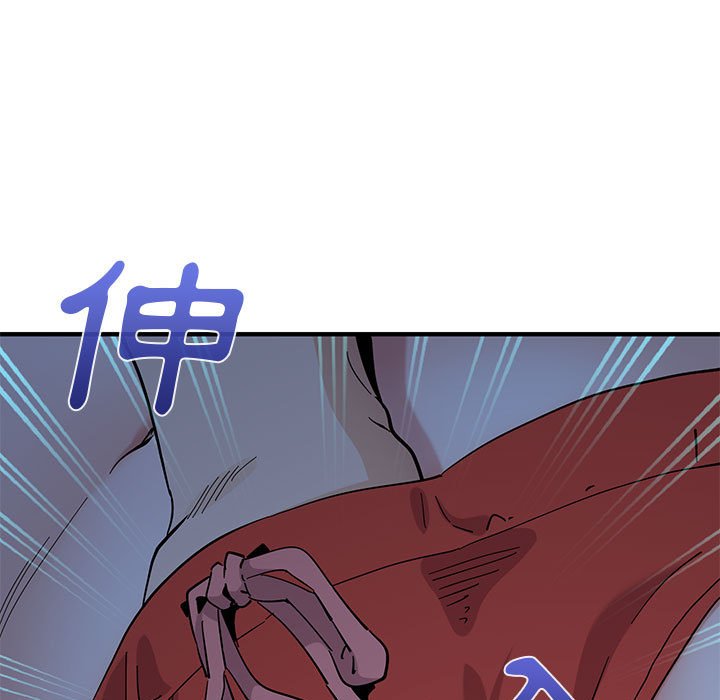 55P - 恋爱工厂