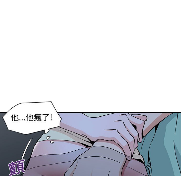 59P - 恋爱工厂