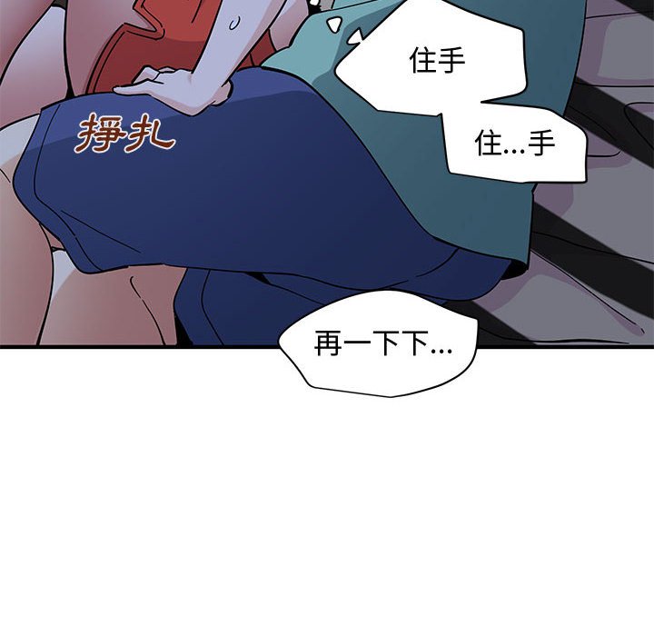 64P - 恋爱工厂