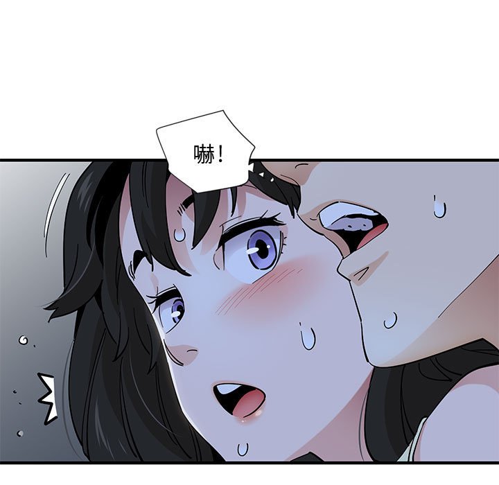65P - 恋爱工厂