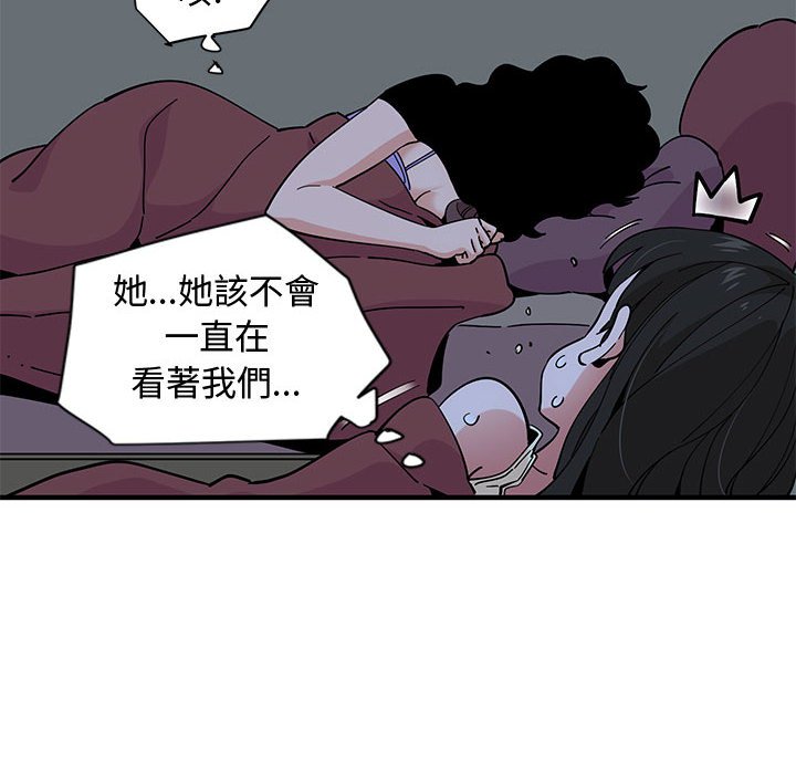 69P - 恋爱工厂