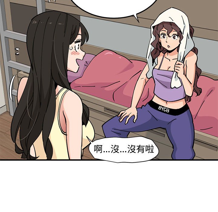 6P - 恋爱工厂