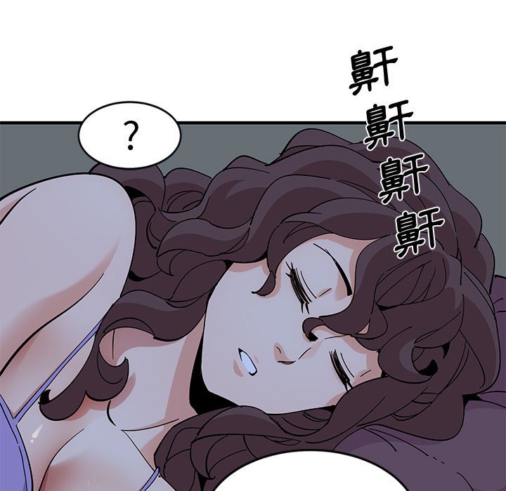70P - 恋爱工厂