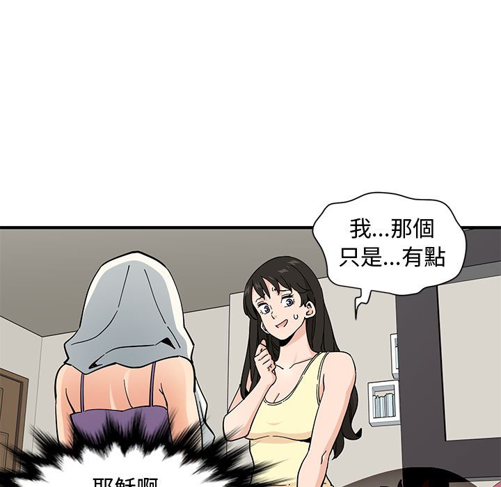 7P - 恋爱工厂